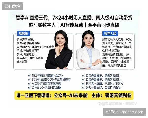 体育赛事分发模式已由单点采编转向全媒体多维矩阵联动部署